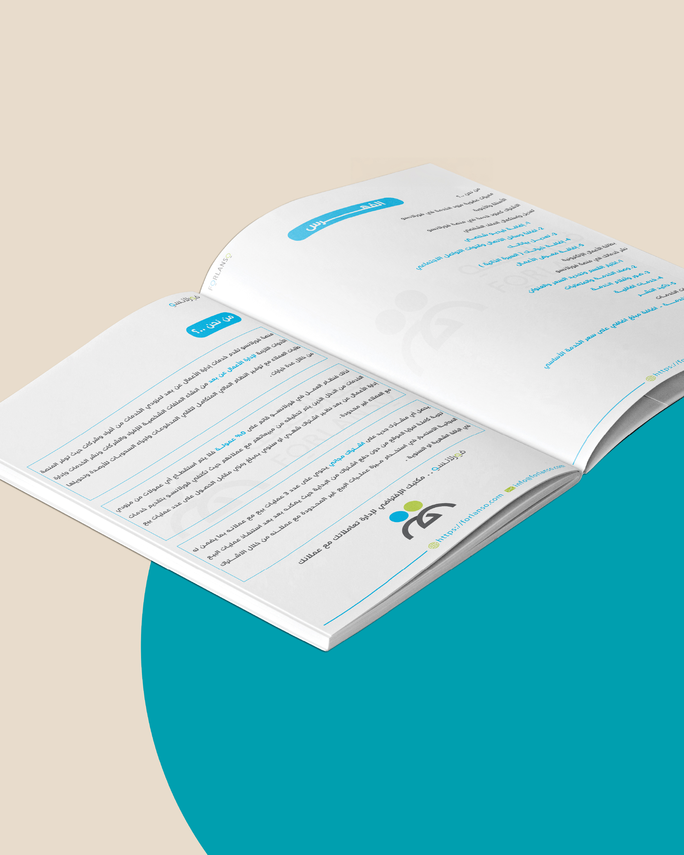 Print Design 2